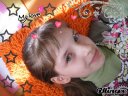 Emiljytea