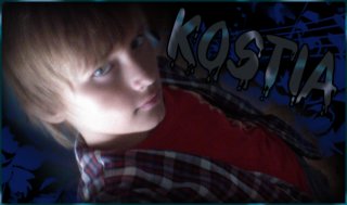 xskaterx