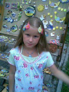 kamilė