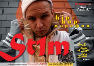 "ST1M"