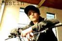 Justin