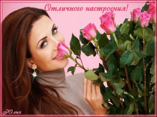 Dina